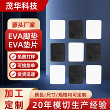 �S�ҹ���EVA���މ| ��ɫ��ɫ����eva�z�|�����p����z�_�|EVA�|Ƭ