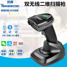 ����BWHS27һ�S���S�a���蘌�o���ߴa��2.4G�{���l�a���̳�������