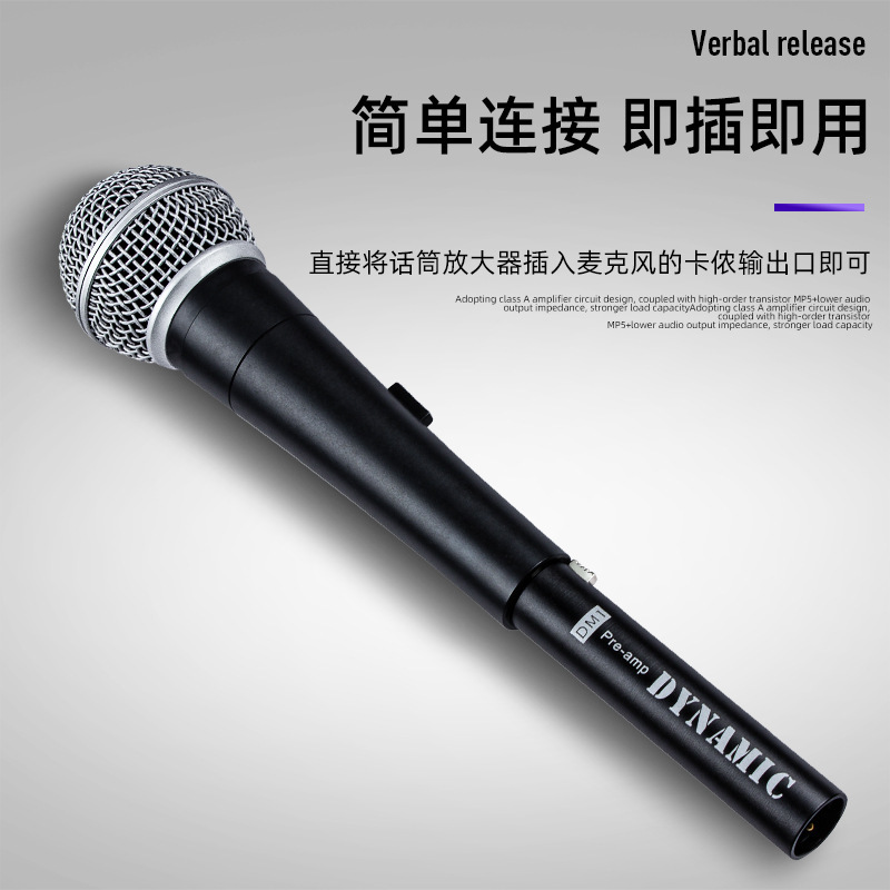 Amplificador de micrófono de bobina móvil micrófono preamplificador discurso de escenario grabación de audio sin pérdida micrófono cableado