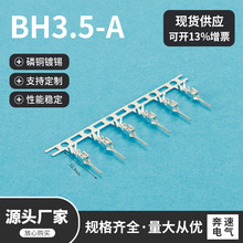 BH3.5-A���~���� BH�����B�Ӿ����ӿ��Ќ��Ӷ��� �B������������