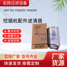 ��Ӧ4297154   FS36220 FS36230 �ھ�����������