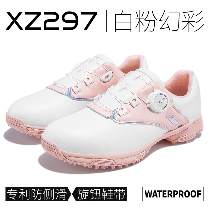 XZ297-White 파우더 매직 컬러