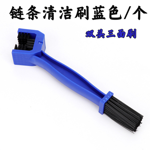 自行车链条刷子电动车摩托车链条清洁刷公路车牙盘三面清洗大毛刷