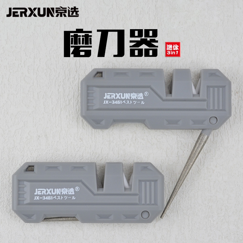 京选多功能磨刀器户外便携式钨钢磨刀石迷你金刚石磨刀棒家用工具