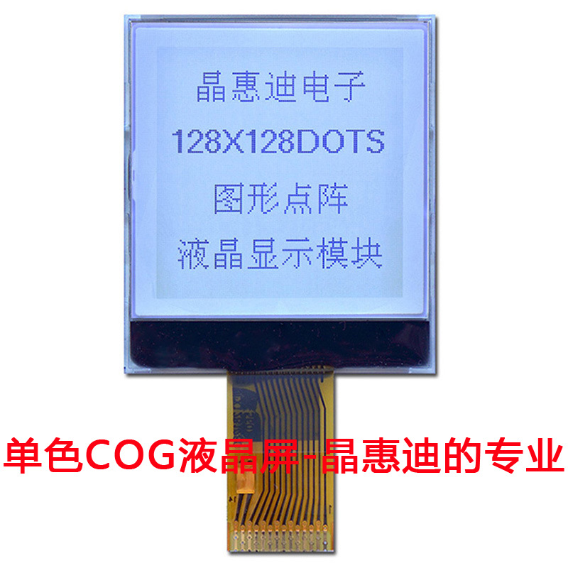 LCD���� /128128/COG/Һ����/����/�Ľ׻Ҷ�/1.5��/SPI/ST7571