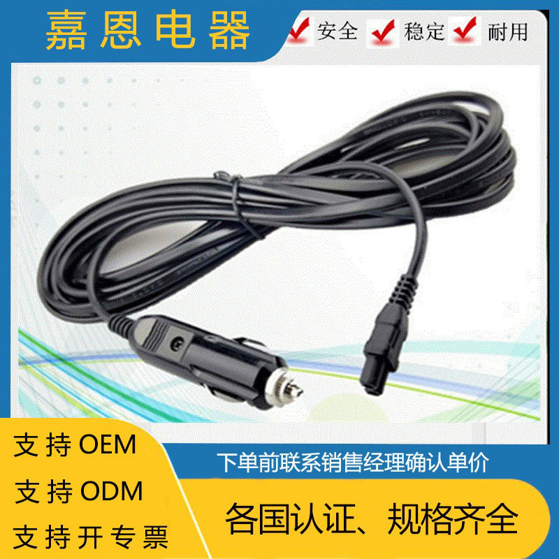 供应12V不带灯点烟器 美式带保险丝 阻燃 车载专用接口连接线