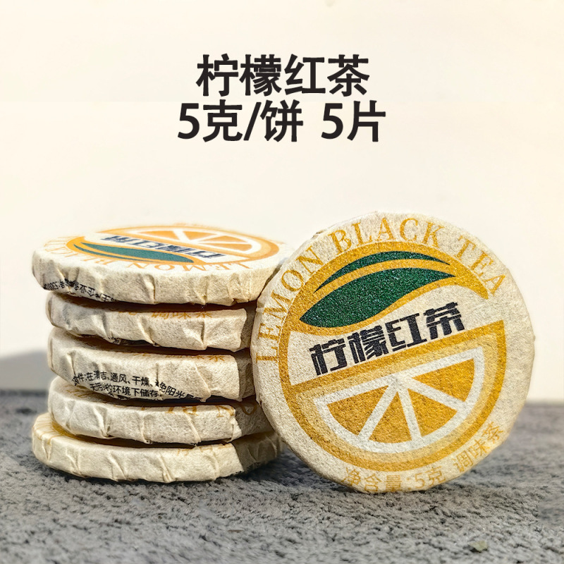 卸売雲南餅茶プーアル生茶白茶ジャスミンローズ紅茶調理茶屋小茶ケーキ茶|undefined