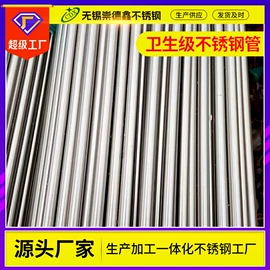 不锈钢板;不锈钢圆管;不锈钢无缝管