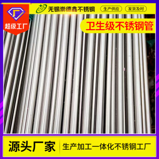 ���P䓹��l�����ܴ�С�ڏ����P��bܒ����316L/304�o�p䓹�