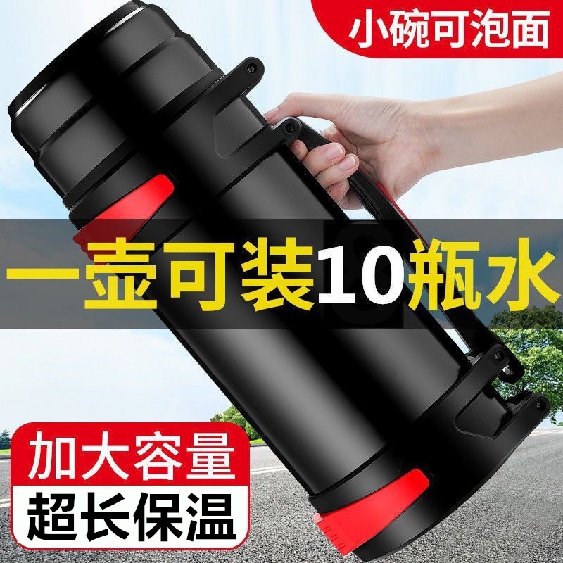 保溫壺大容量車載旅行不鏽鋼暖熱水壺戶外家用保溫杯印字刻字