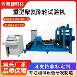 其他试验机;其他自动化;其他仪器仪表