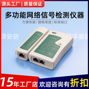 �๦�ܾW���yԇ�xrj45rj11ͨ�þ��|�z�y������ͨ���z�y�W���y���x