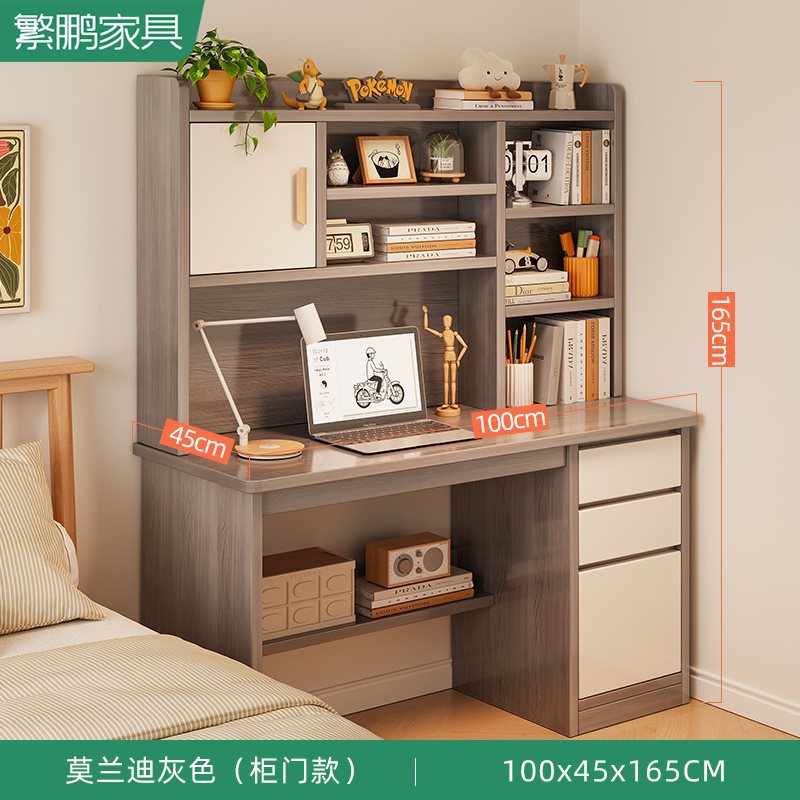 모란디 100CM| 높이 32CM + 손잡이가 있는 캐비닛 도어