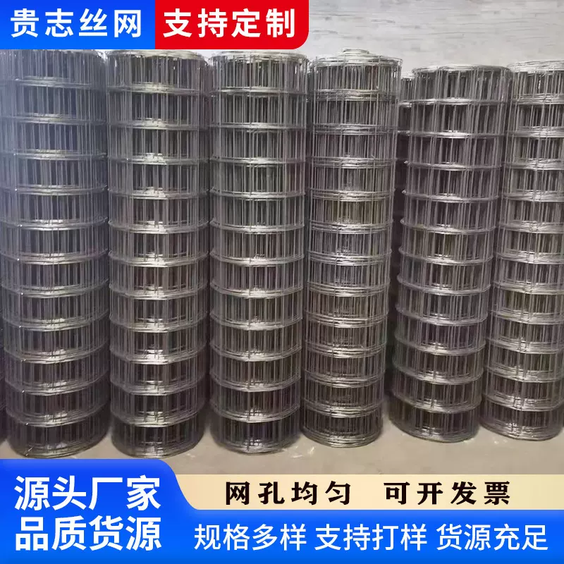 NHBRC65*7FT*75FT抗裂钢丝网65#公路铁丝网混凝土加固镀锌电焊网