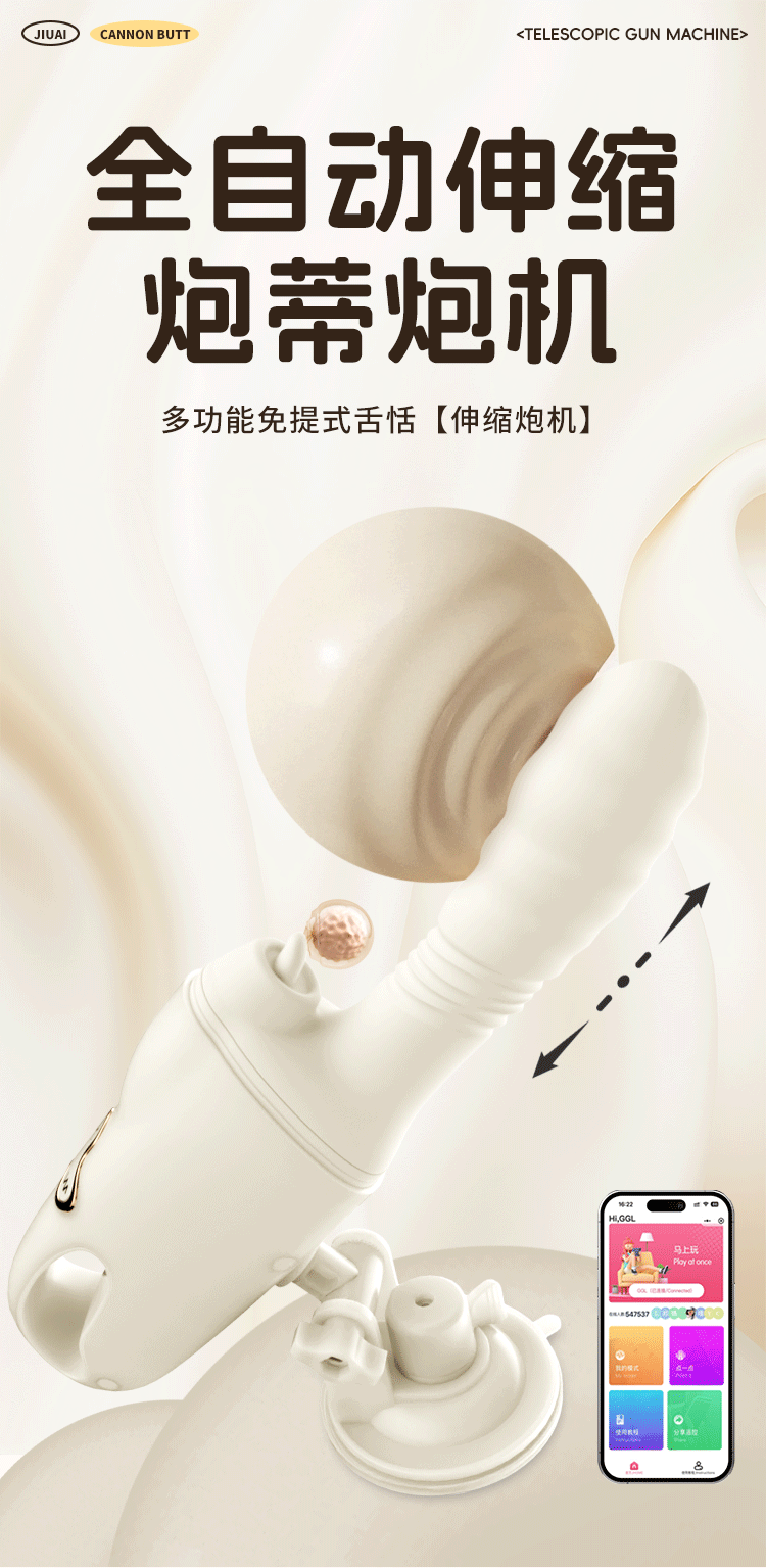 Jiuai Adult Toy Gun Machine Female Masturbation Device Vibrator Massage AV Stick Erotic Sex Toys for Women to Use in the Body — detail image 12