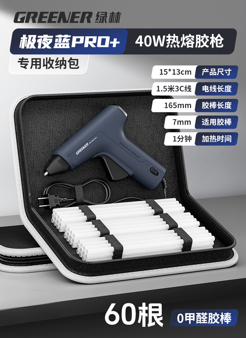 Pistola de Silicona Caliente Industrial de 7mm para Bricolaje y Manualidades image 13