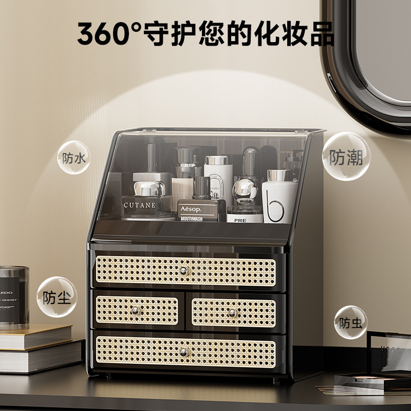 化粧品収納ボックスデスクトップ高級感多機能スキンケア用品整理ボックス防塵防湿引き出し式化粧箱|undefined