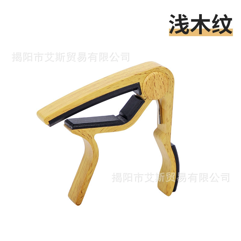 Guitar capo, wood‑grain finish, for acoustic/electric guitar and ukulele, with picks/tuner options