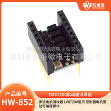 3D��ӡ�C�������TMC2100���M늙C���y�� LV8729V ������늙C��