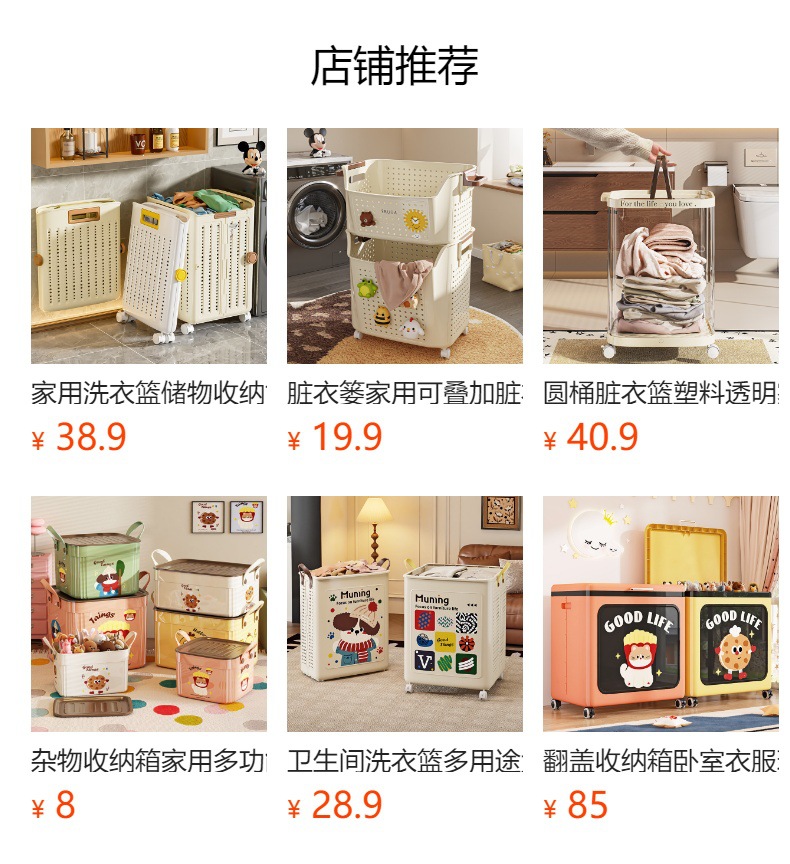 It cannot be clicked in the preview state. After publishing, you can click to jump to the corresponding product page.