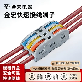 按钮开关;连接器;低压指示灯