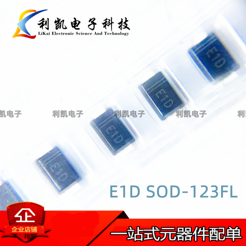 ES1DW 丝印E1D 1A200V SOD-123FL/1206 贴片超快恢复管 现货供应