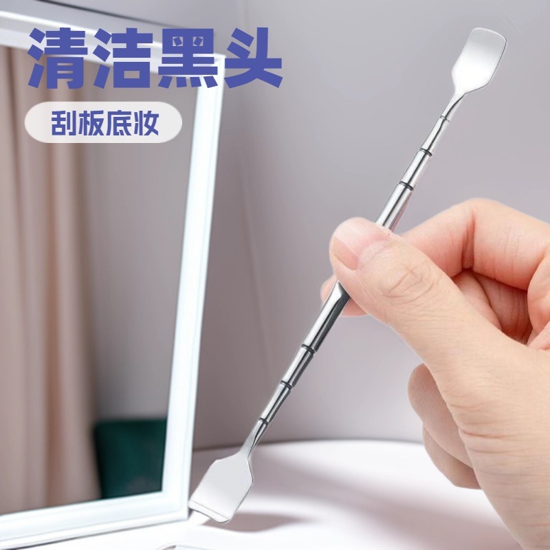 ステンレス鋼超薄型にきびスクレーパー三角形ハート型スクレーパー顔毛穴美容ツールスクレーピングボードにきびシャベル|undefined