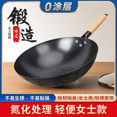 家庭用の古い炒め物鍋さんの軽量専用モデルは、コーティングされていない鍋の円底窒化鉄鍋です