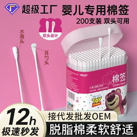 一次性洗脸巾;保鲜膜;宝宝棉签