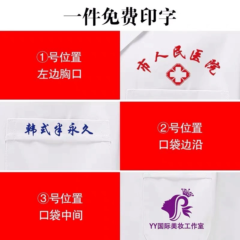 Медицинская форма врача, форма медсестры, с длинным рукавом, с коротким рукавом