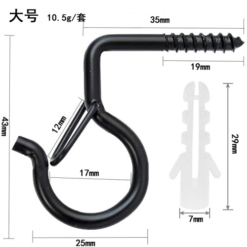 Flower basket hook screw wall ceiling Q-shaped hook with safety buckle outdoor light 2-word sheep eye hook 5-shaped curved hook