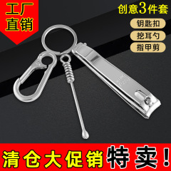 爪切り、爪切り、耳かき、斜め爪切りセット、キーホルダーペンダント、平口爪切り家庭用セット