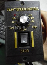 ̨TLM SPEED CONTROL{ TLM늙CR_15W 25W 40W 60W