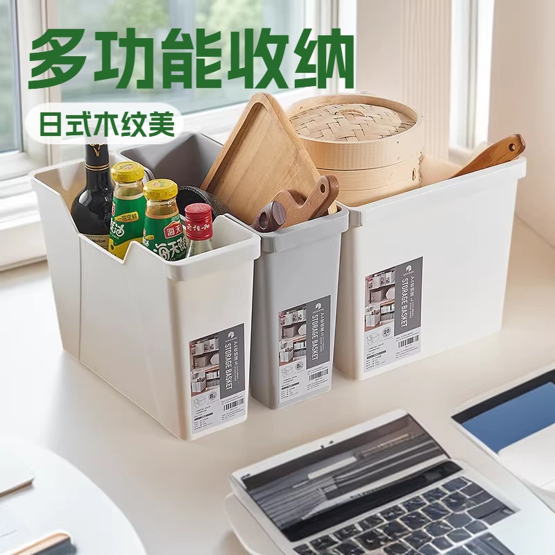 办公桌面文件收纳盒整理箱书本收纳柜学生宿舍塑料厨房置物资料架
