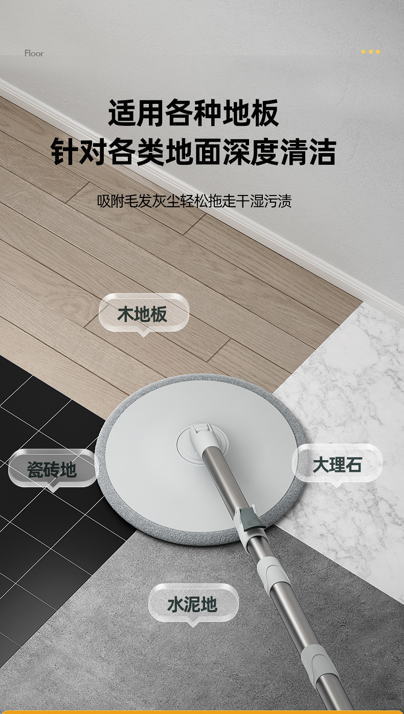 污水分离拖把 (19).jpg