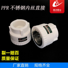 ���P�PPR�Ƚzֱ�� 20 25 32 4��6��1�����ֱͨ pprˮ�ܹܼ����