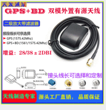 ܇�d�����쾀 GPS�����pģ�����쾀 ��������Դ�����Ŵ󎧞V����