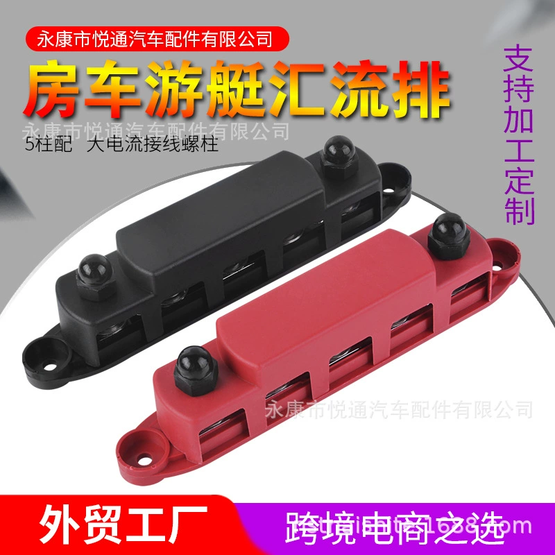 4 терминала BUSBAR RV Car Ship Модификация Слайд Автомобильный корабль 250A Большой токовой шины M10