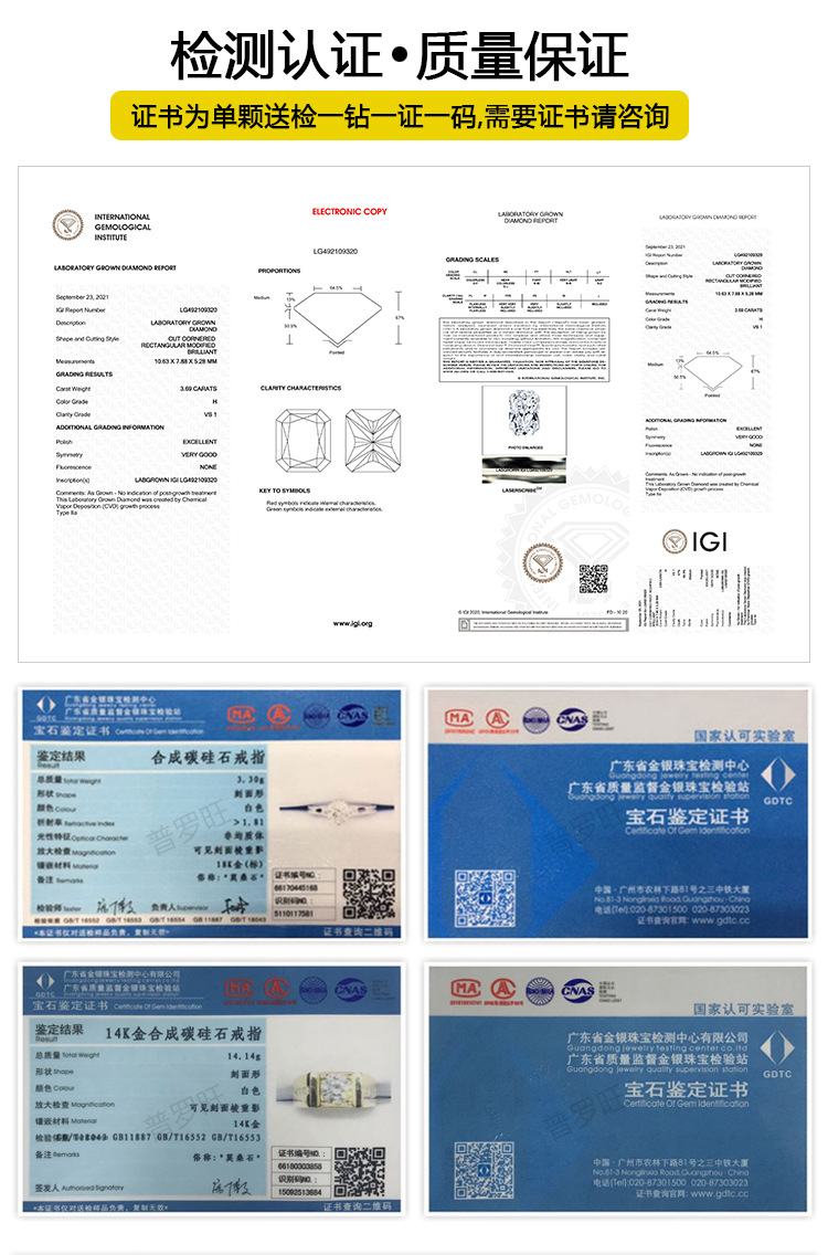 1688普罗旺详情_12