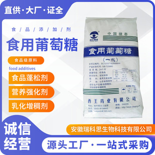 ����һˮ������ �oˮ����  25kg/��ʳ�Ã���Ʒ���aʳƷ���턩���l
