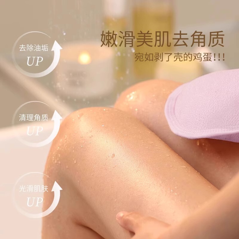 女性用バスタオル、家庭用泥こすりバスタオル、男性用細砂バスタオル、背中用バスタオル|undefined