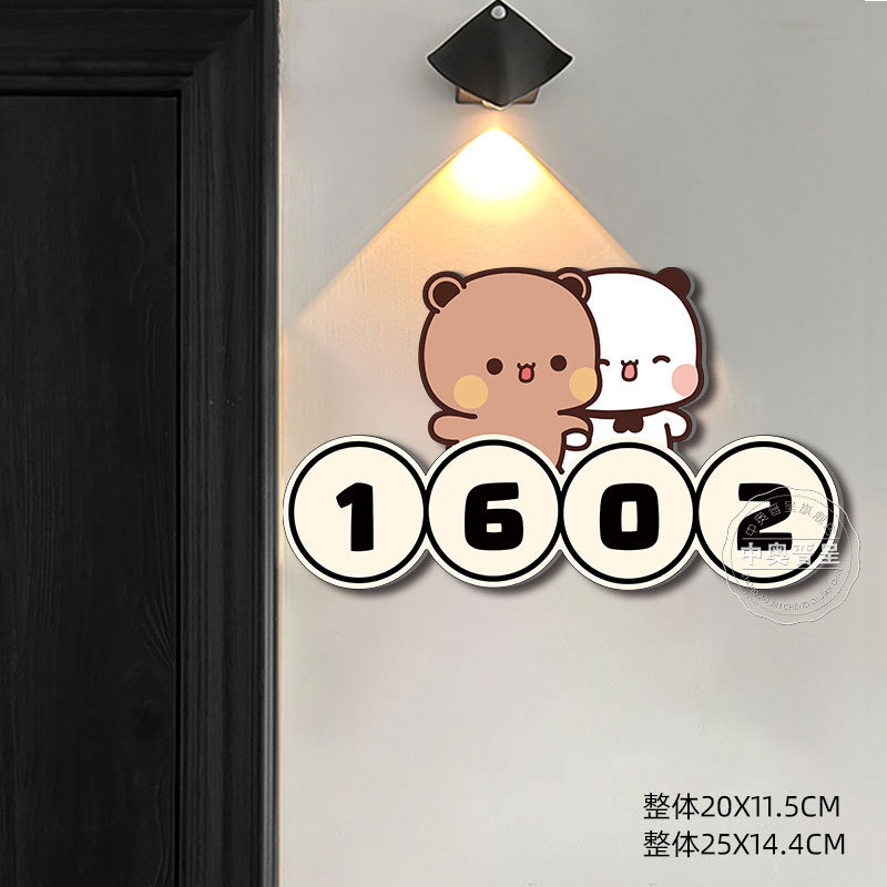 一二布布门牌号码牌家用入户磁吸门牌号高级感轻奢创意2025新款马|undefined