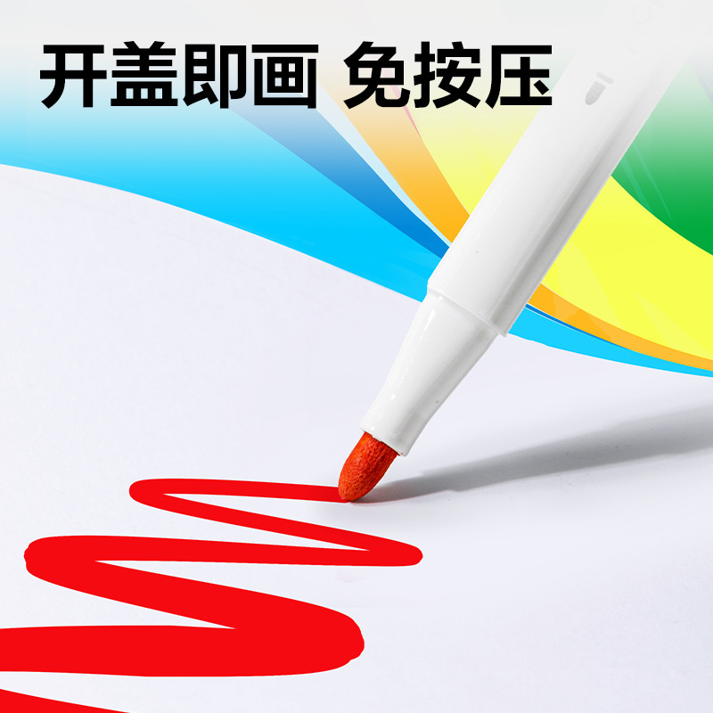 得力水性丙烯马克笔免按压可叠色彩笔画画笔儿童涂色涂鸦学生美术|undefined