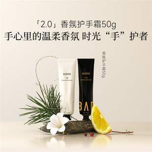 BARRIO����W����o��˪�����aˮ��ˬ����ā�ﶬ��y����50g