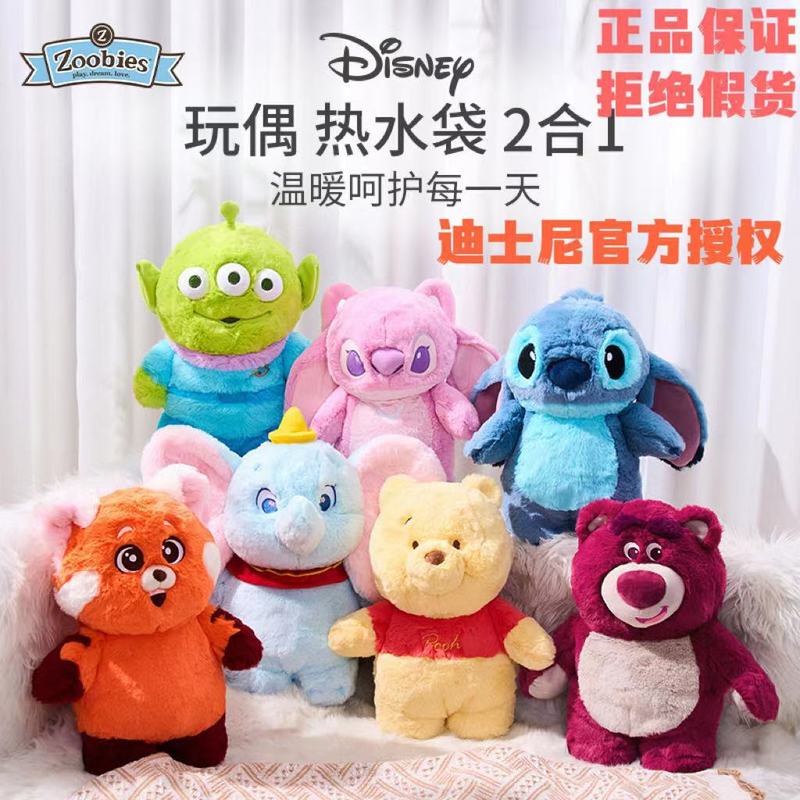 正規品zoobiesディ4ニ香りいちごベアスティッチ湯たんぽぬいぐるみ2合1暖かさ守り冬日|undefined