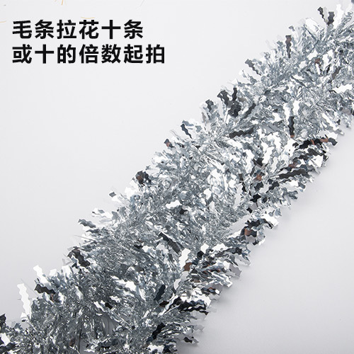 마체테 실크 실버