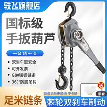 �W�w�ְ���J���ص���֓u���C�ք�0.75/1.5���������J�ְ�o����