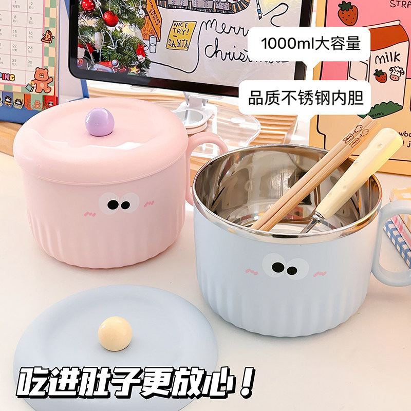 Cute Stainless Steel Instant Noodle Bowl With Lid, Student Dormitory...