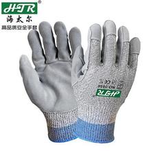 ţƤTĥ˺ѷ̴(HTR)00565иuͨ