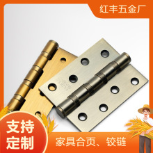 厂家平开合页 多色不锈钢合页 4寸3.0厚轴承静音合页铰链木门折页